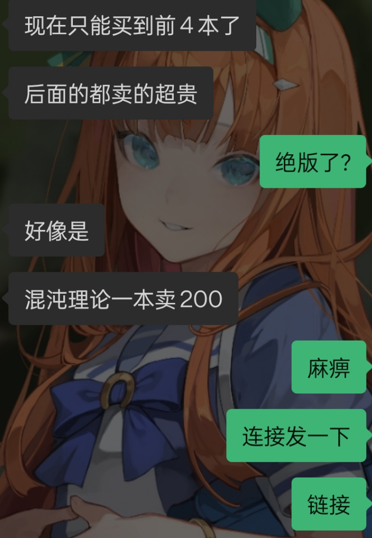 令人感慨