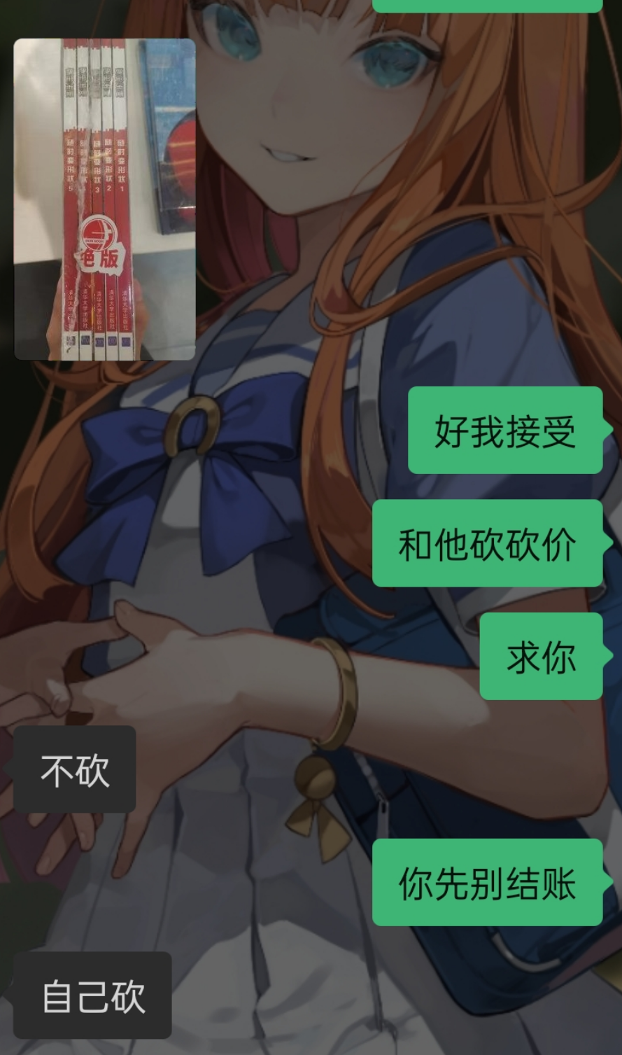 拿下rid