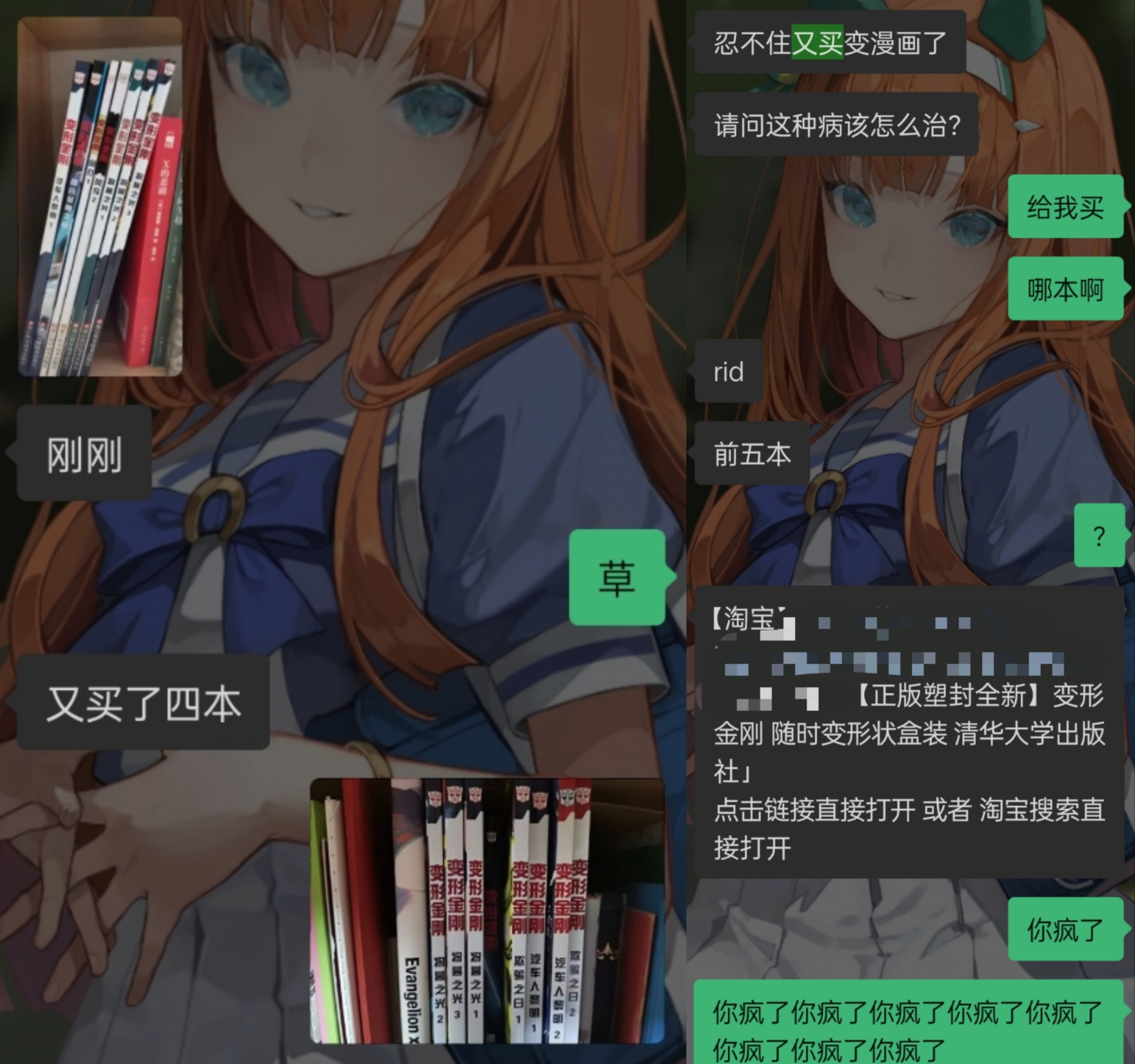 没忍住